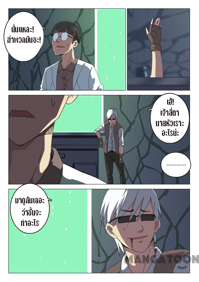 เธญเนเธฒเธ Chromosome 47