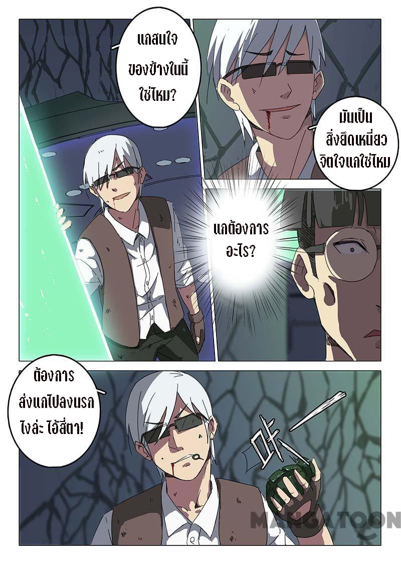 เธญเนเธฒเธ Chromosome 47