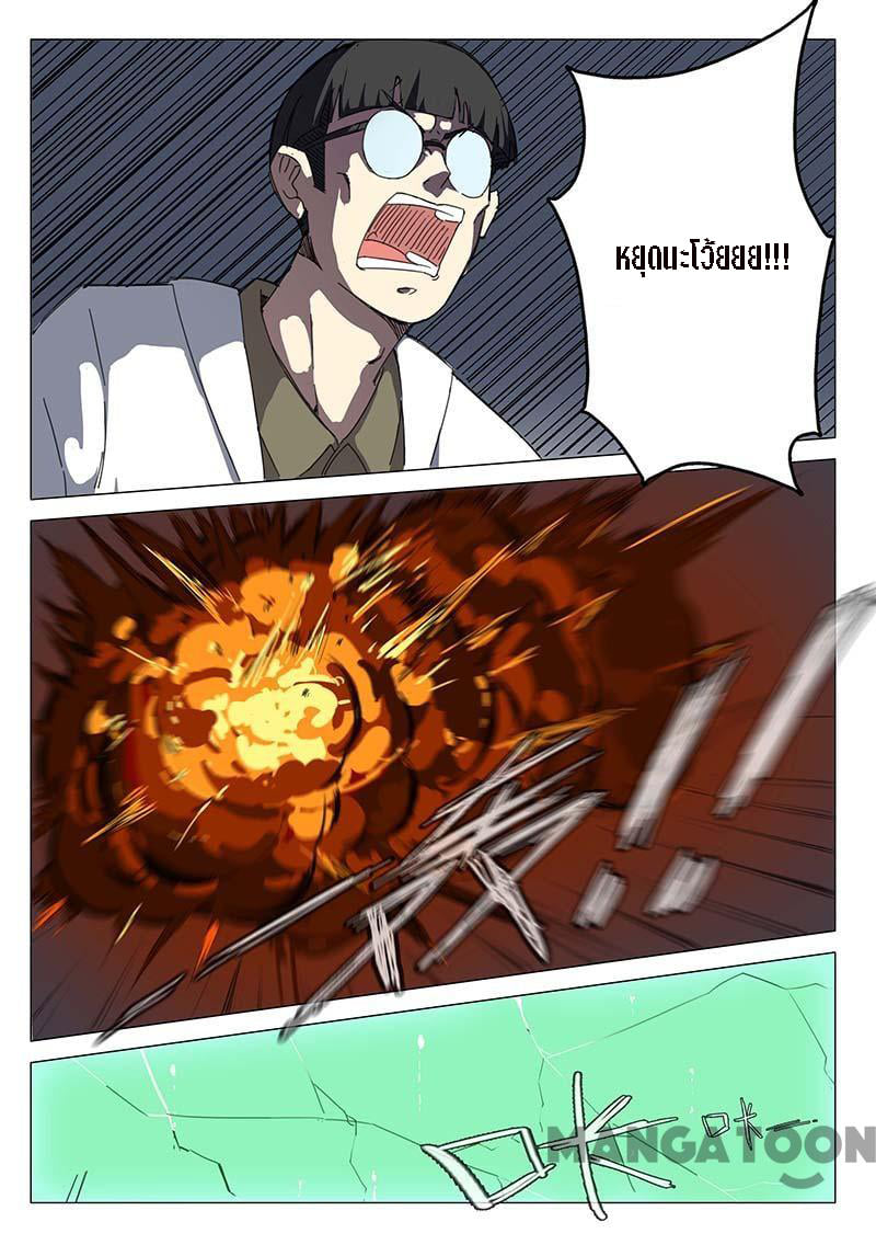 เธญเนเธฒเธ Chromosome 47