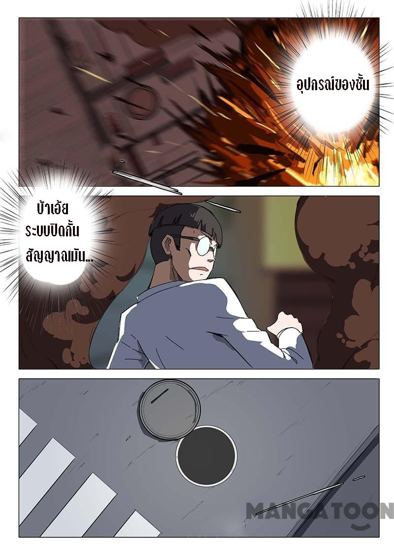 เธญเนเธฒเธ Chromosome 47