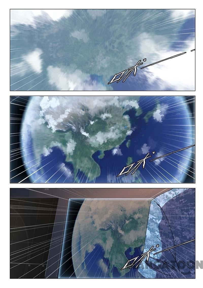 เธญเนเธฒเธ Chromosome 47