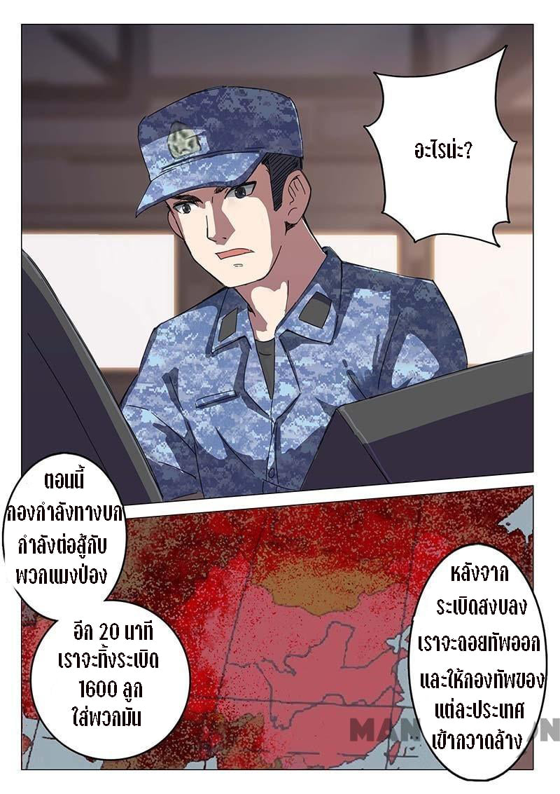 เธญเนเธฒเธ Chromosome 47