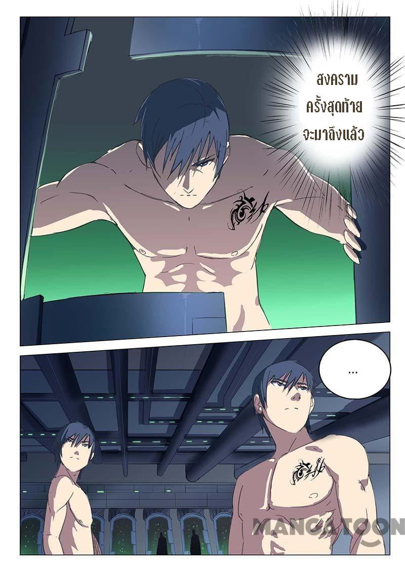 เธญเนเธฒเธ Chromosome 47