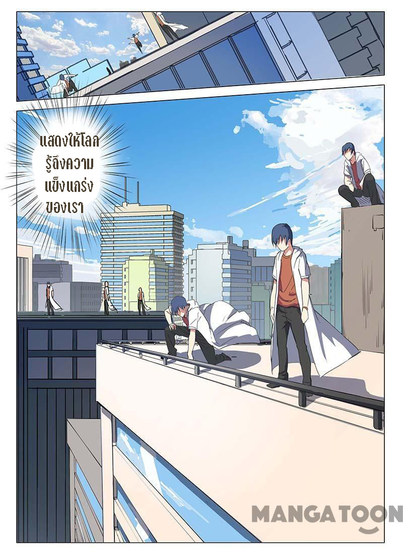 เธญเนเธฒเธ Chromosome 47