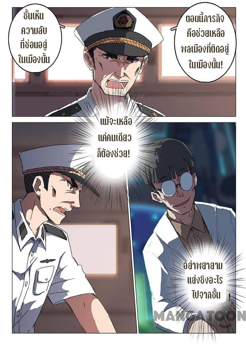 เธญเนเธฒเธ Chromosome 47