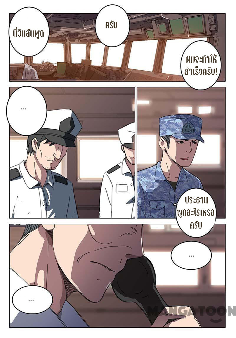 เธญเนเธฒเธ Chromosome 47