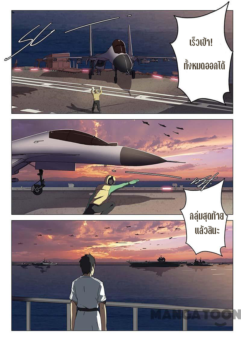 เธญเนเธฒเธ Chromosome 47