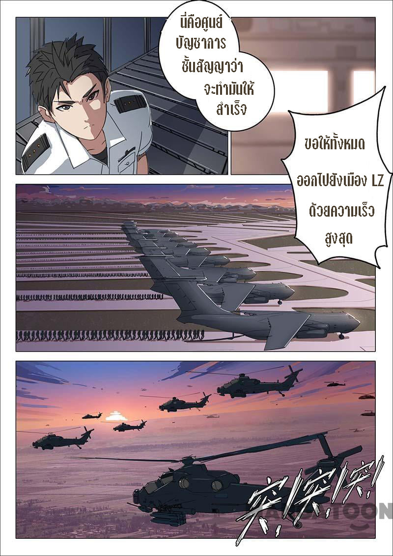 เธญเนเธฒเธ Chromosome 47