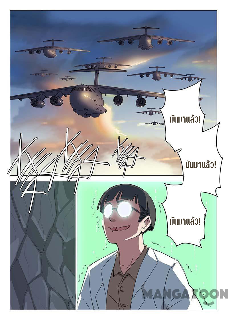 เธญเนเธฒเธ Chromosome 47