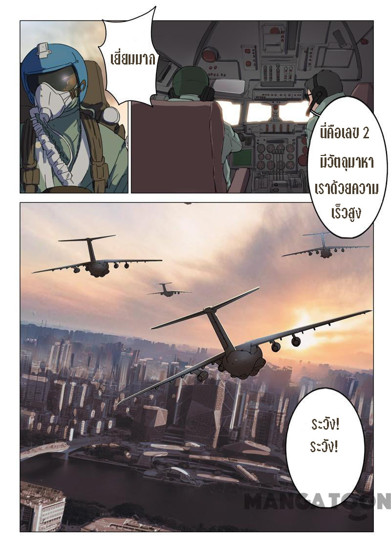 เธญเนเธฒเธ Chromosome 47