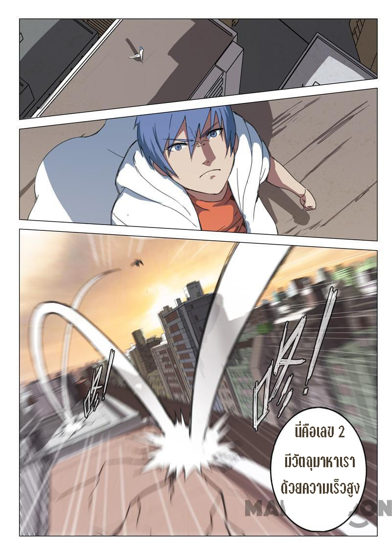 เธญเนเธฒเธ Chromosome 47