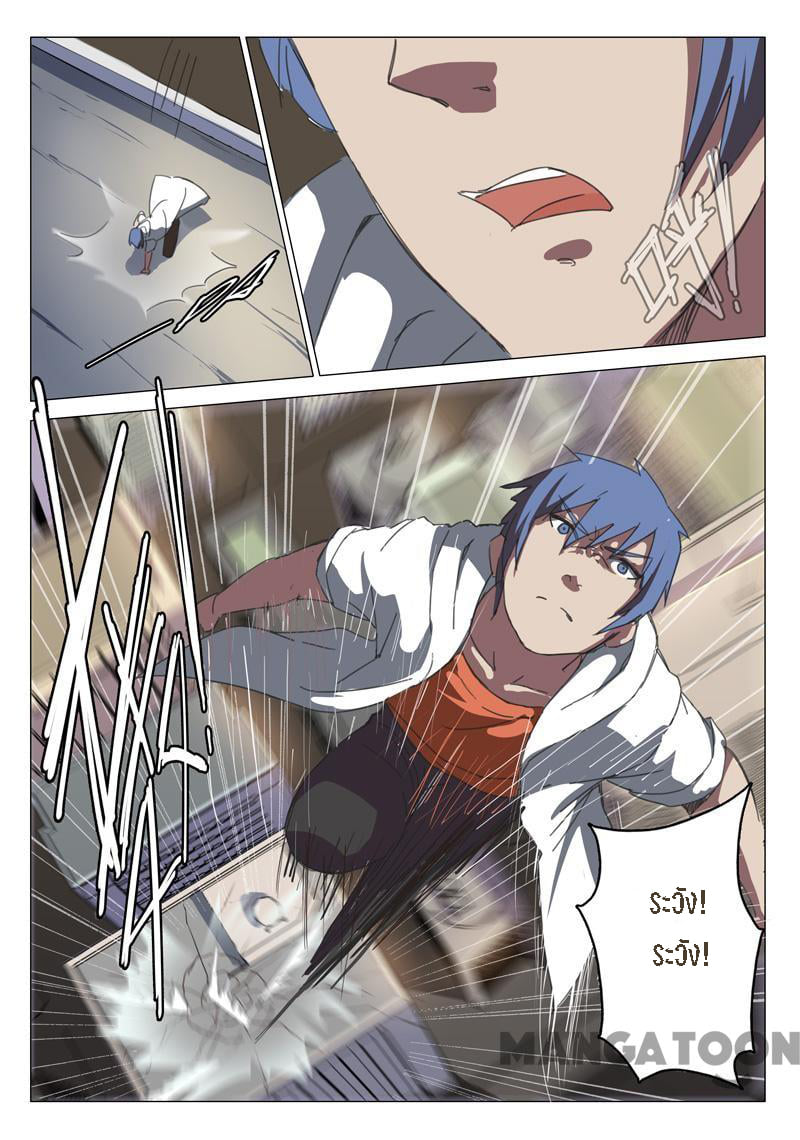 เธญเนเธฒเธ Chromosome 47