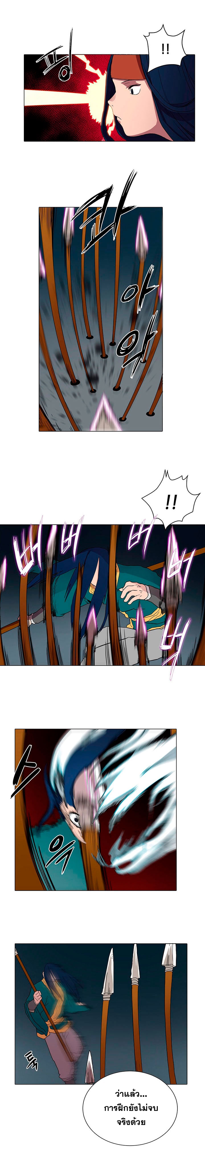 à¸­à¹ˆà¸²à¸™ Chronicles of Heavenly Demon