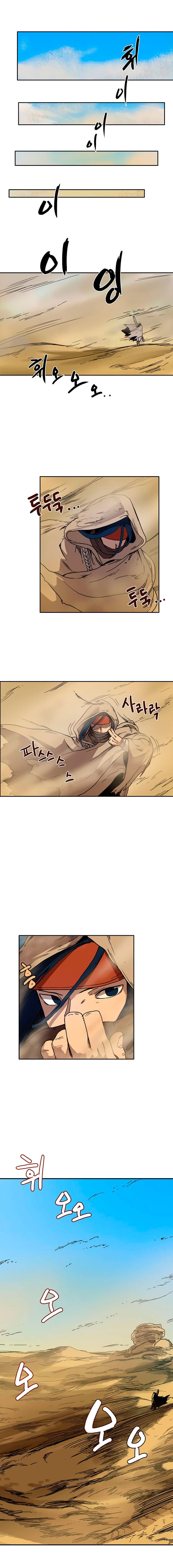 à¸­à¹ˆà¸²à¸™ Chronicles of Heavenly Demon