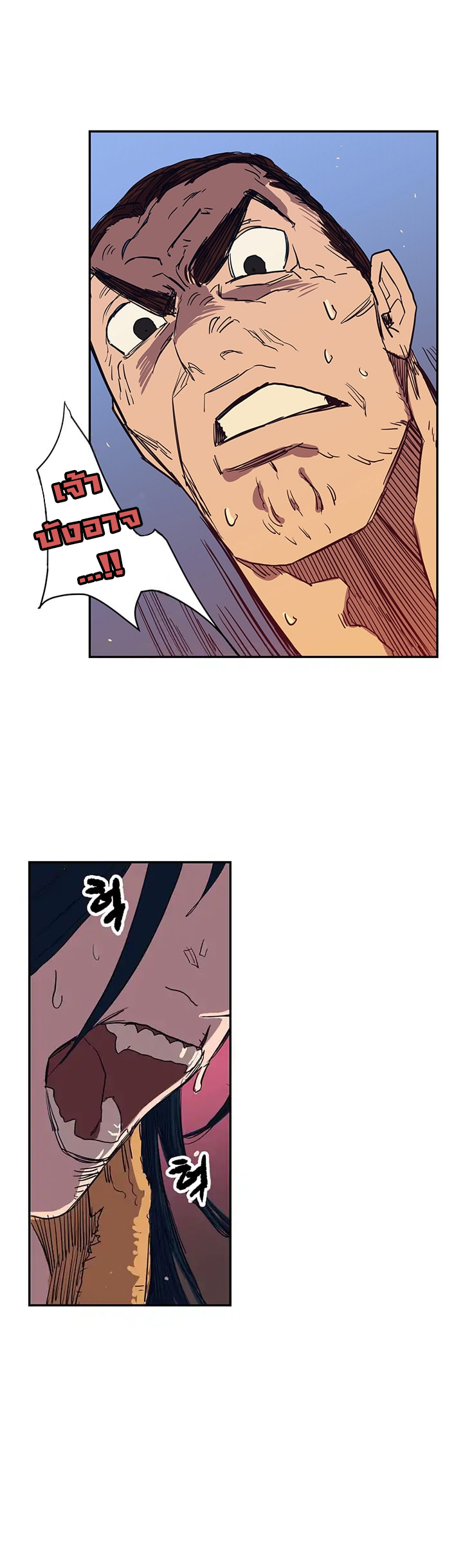 à¸­à¹ˆà¸²à¸™ Chronicles of Heavenly Demon