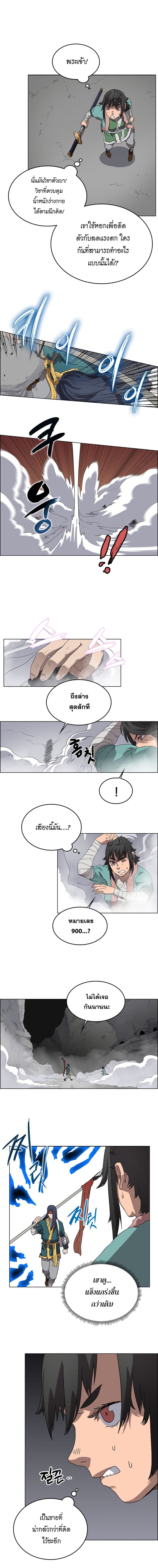 à¸­à¹ˆà¸²à¸™ Chronicles of Heavenly Demon
