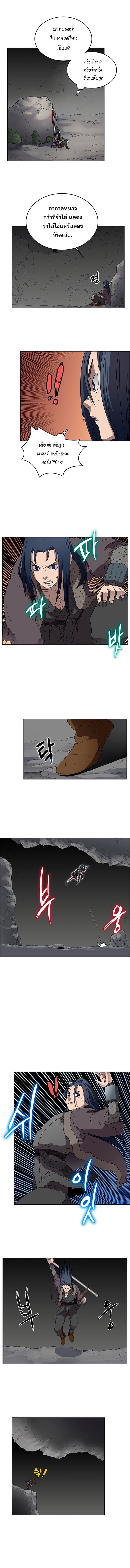 à¸­à¹ˆà¸²à¸™ Chronicles of Heavenly Demon