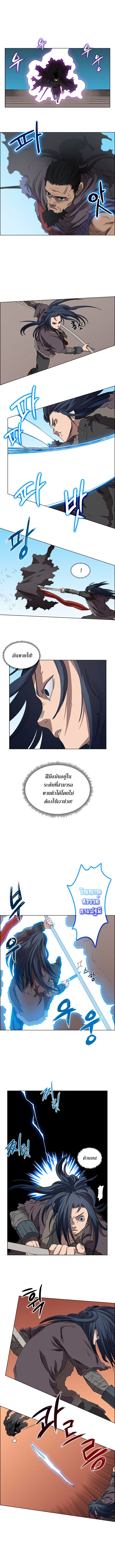 à¸­à¹ˆà¸²à¸™ Chronicles of Heavenly Demon