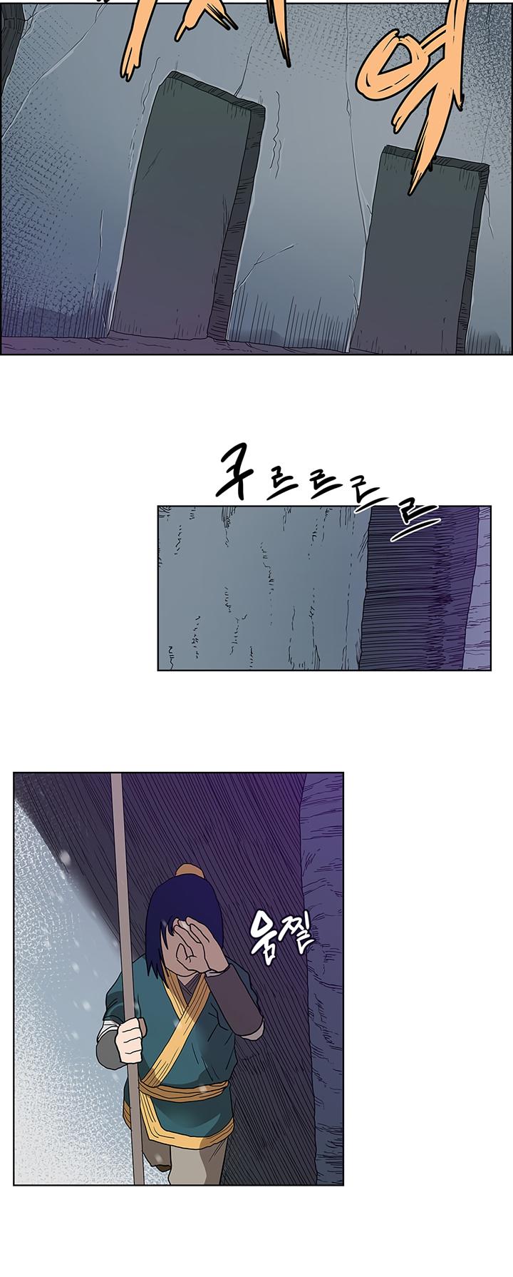 à¸­à¹ˆà¸²à¸™ Chronicles of Heavenly Demon