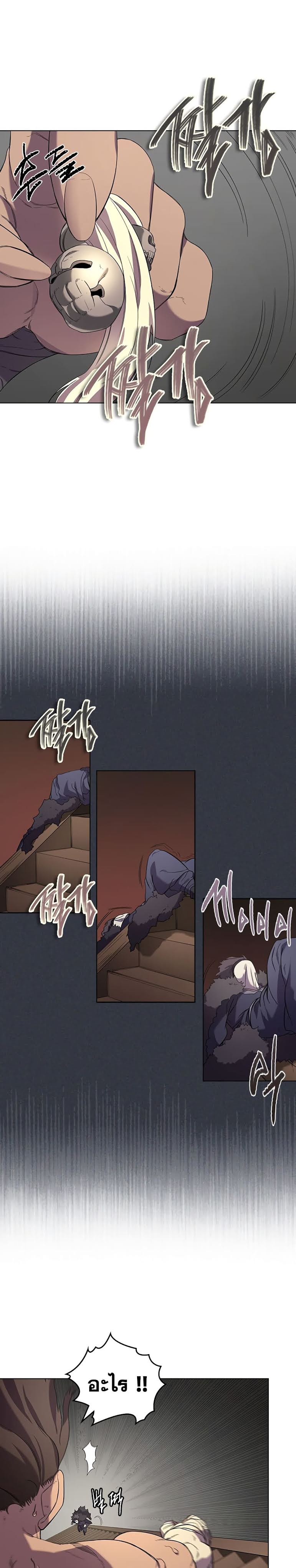 à¸­à¹ˆà¸²à¸™ Chronicles of Heavenly Demon