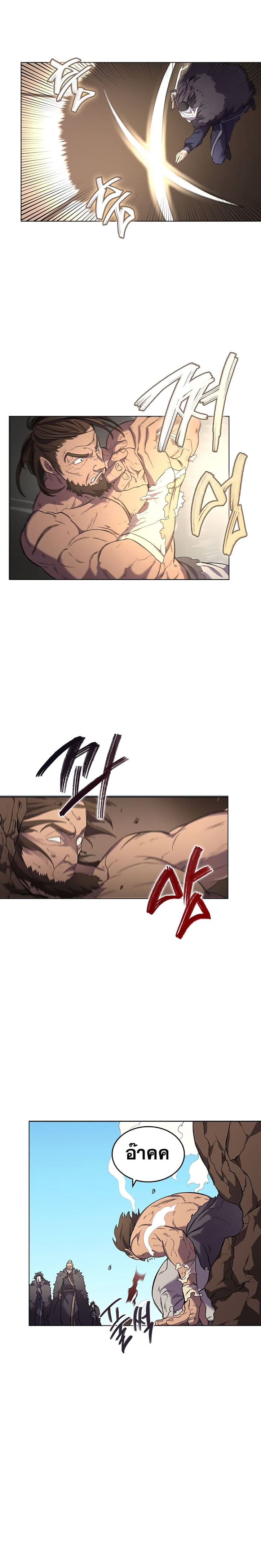 à¸­à¹ˆà¸²à¸™ Chronicles of Heavenly Demon