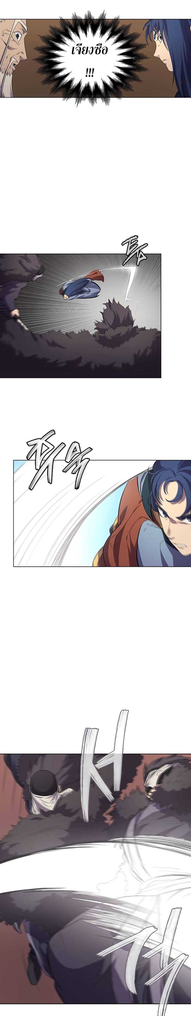 à¸­à¹ˆà¸²à¸™ Chronicles of Heavenly Demon