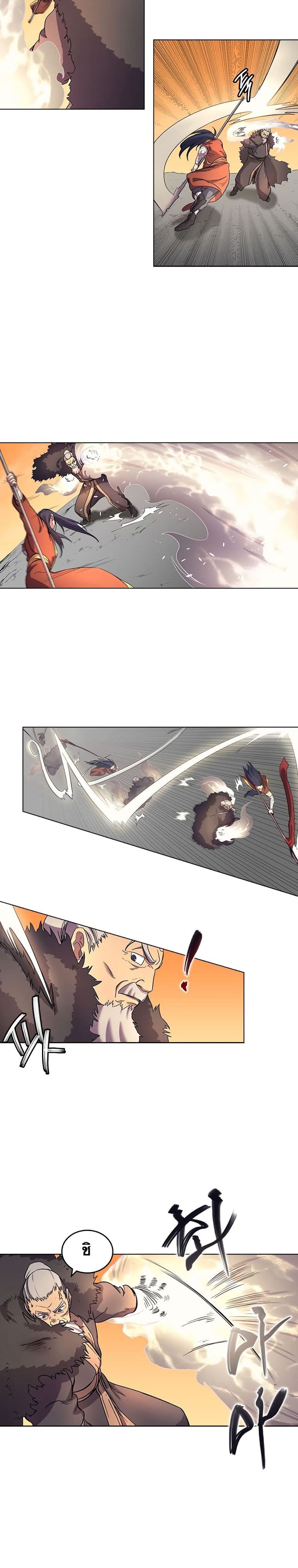 à¸­à¹ˆà¸²à¸™ Chronicles of Heavenly Demon