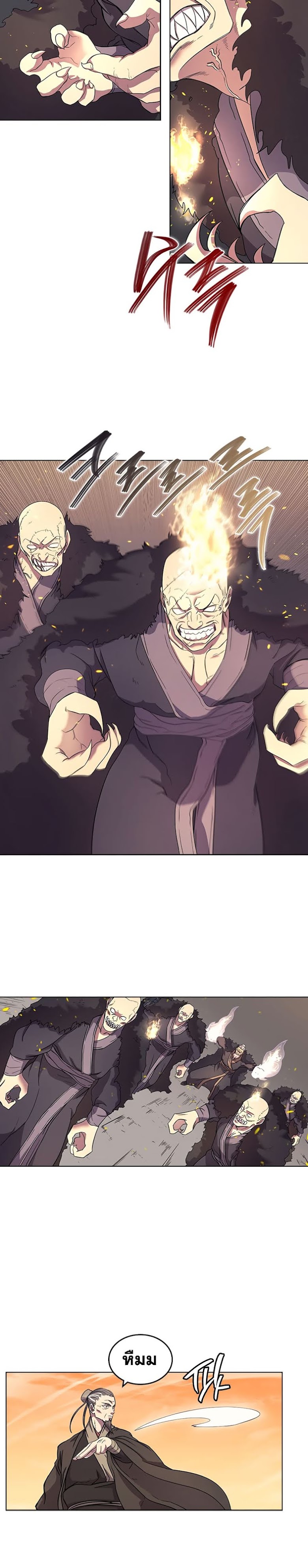à¸­à¹ˆà¸²à¸™ Chronicles of Heavenly Demon