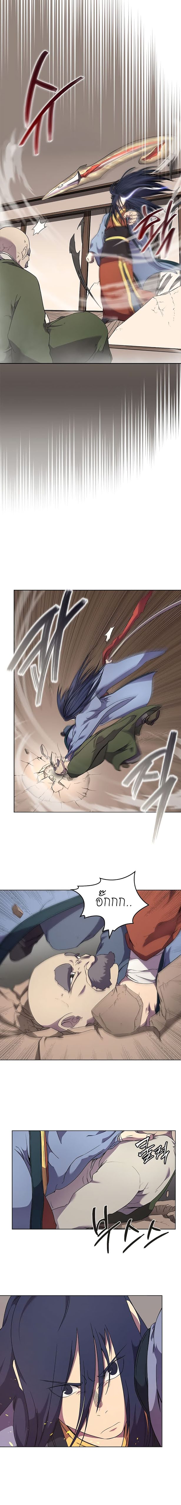 à¸­à¹ˆà¸²à¸™ Chronicles of Heavenly Demon