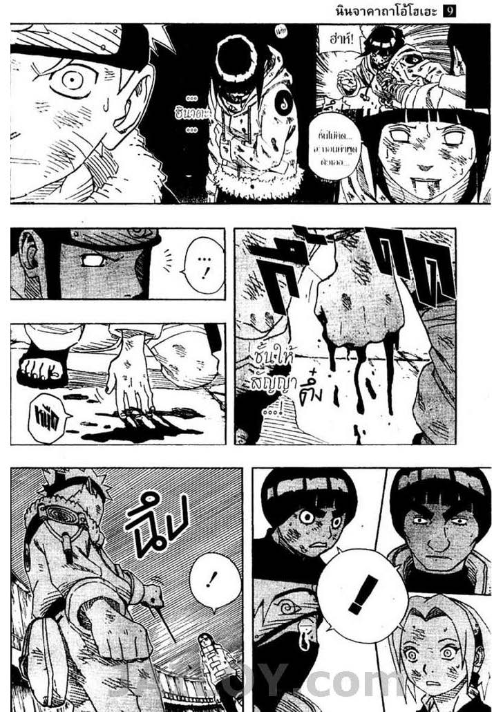 เธญเนเธฒเธเธเธฒเธฃเธนเนเธ•เธฐ