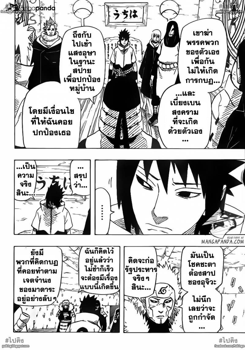 Ã Â¸Â­Ã Â¹Ë†Ã Â¸Â²Ã Â¸â„¢Ã Â¸â„¢Ã Â¸Â²Ã Â¸Â£Ã Â¸Â¹Ã Â¹â€šÃ Â¸â€¢Ã Â¸Â°