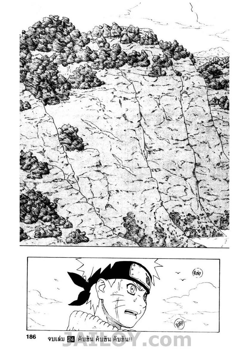 Ã Â¸Â­Ã Â¹Ë†Ã Â¸Â²Ã Â¸â„¢Ã Â¸â„¢Ã Â¸Â²Ã Â¸Â£Ã Â¸Â¹Ã Â¹â€šÃ Â¸â€¢Ã Â¸Â°