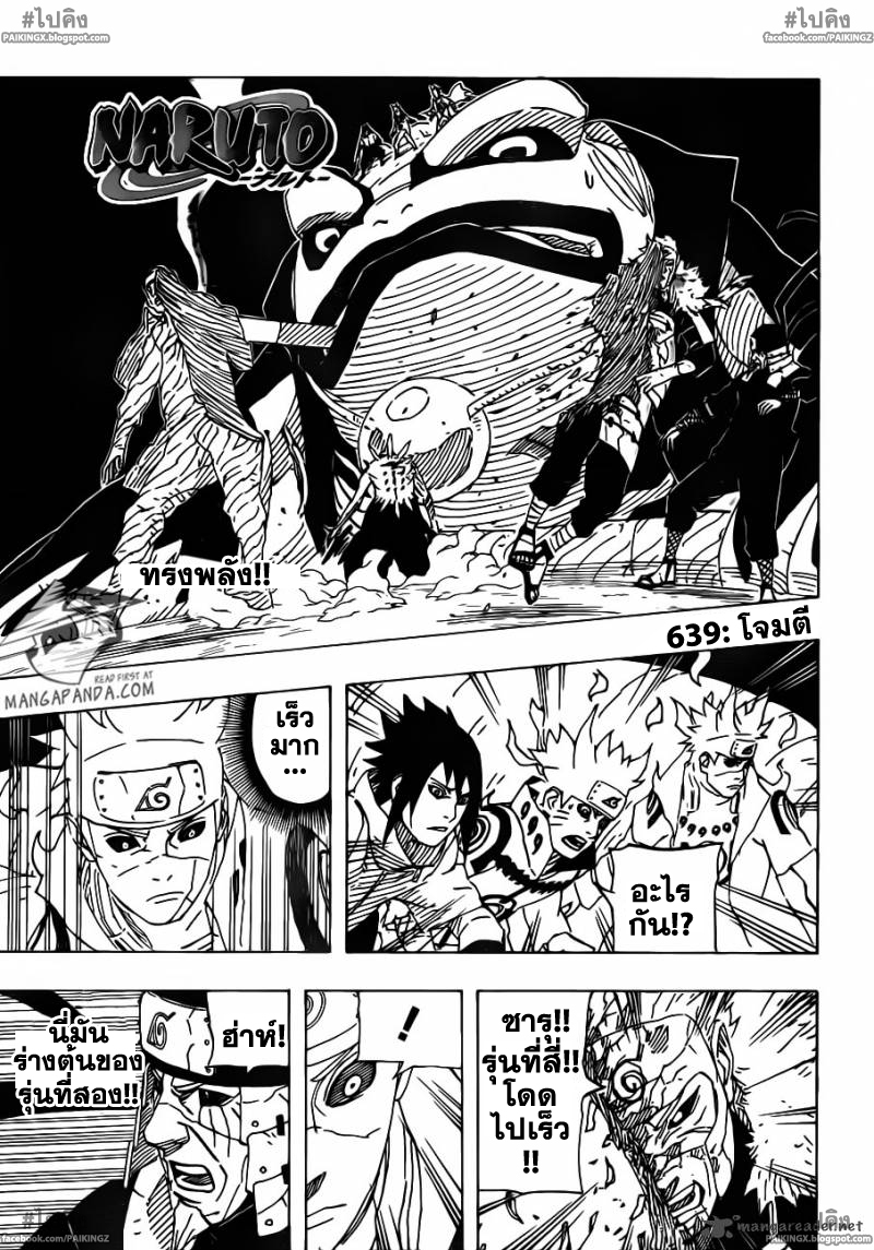 Ã Â¸Â­Ã Â¹Ë†Ã Â¸Â²Ã Â¸â„¢Ã Â¸â„¢Ã Â¸Â²Ã Â¸Â£Ã Â¸Â¹Ã Â¹â€šÃ Â¸â€¢Ã Â¸Â°