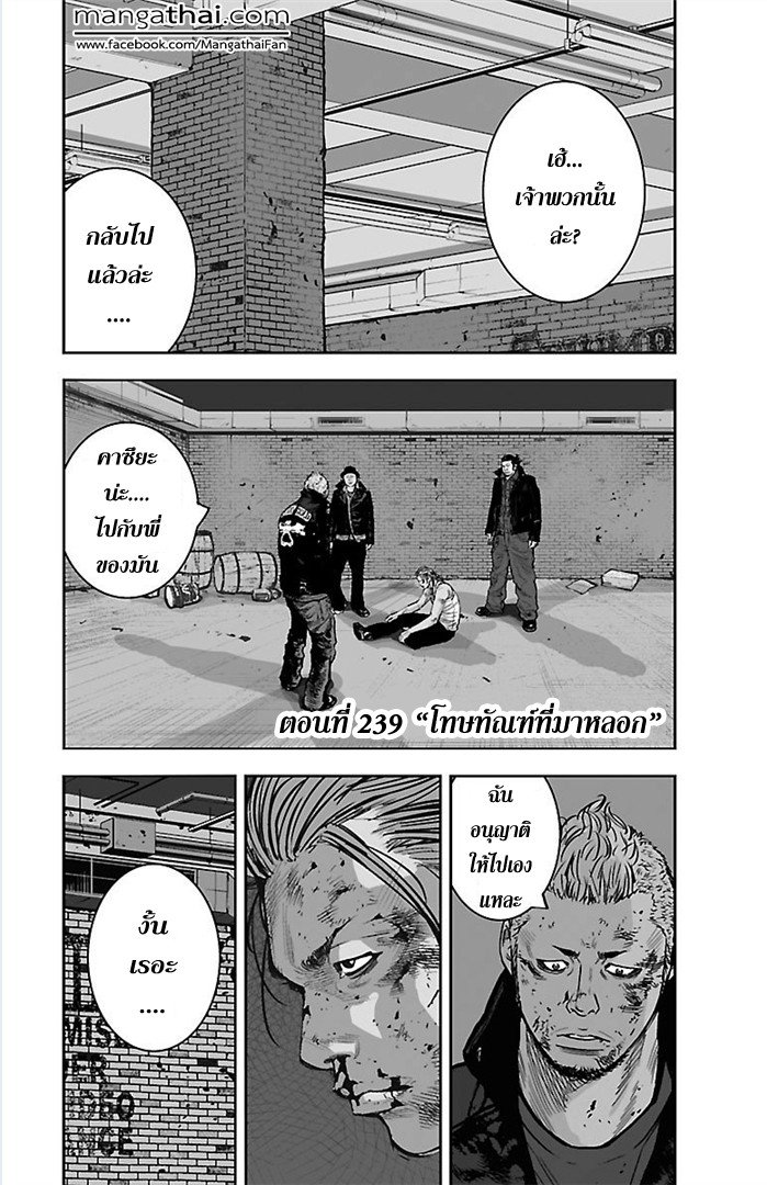 à¸­à¹ˆà¸²à¸™Clover