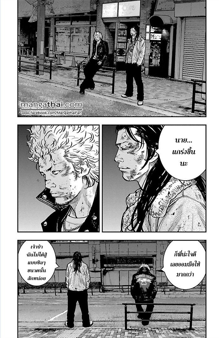 à¸­à¹ˆà¸²à¸™Clover