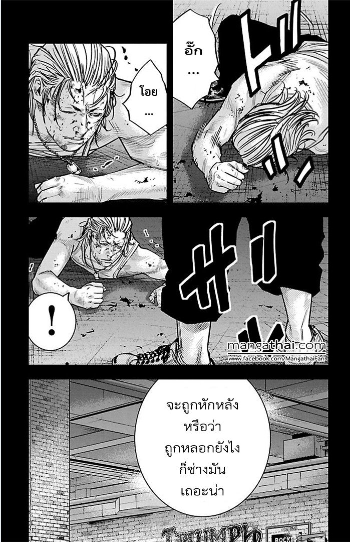 à¸­à¹ˆà¸²à¸™Clover