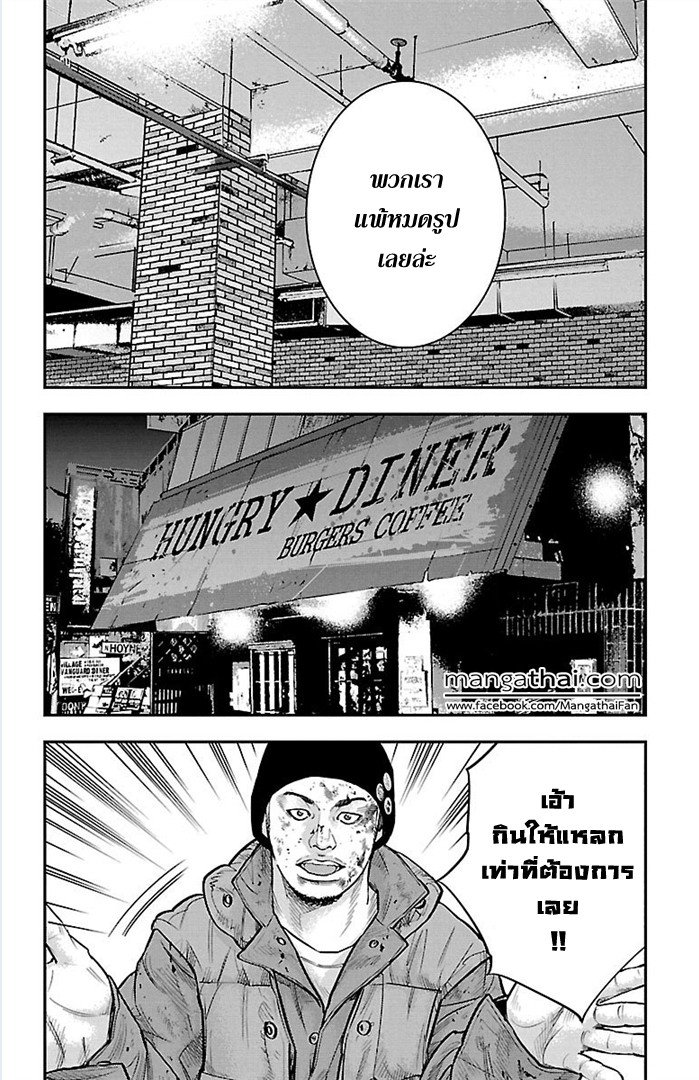 à¸­à¹ˆà¸²à¸™Clover