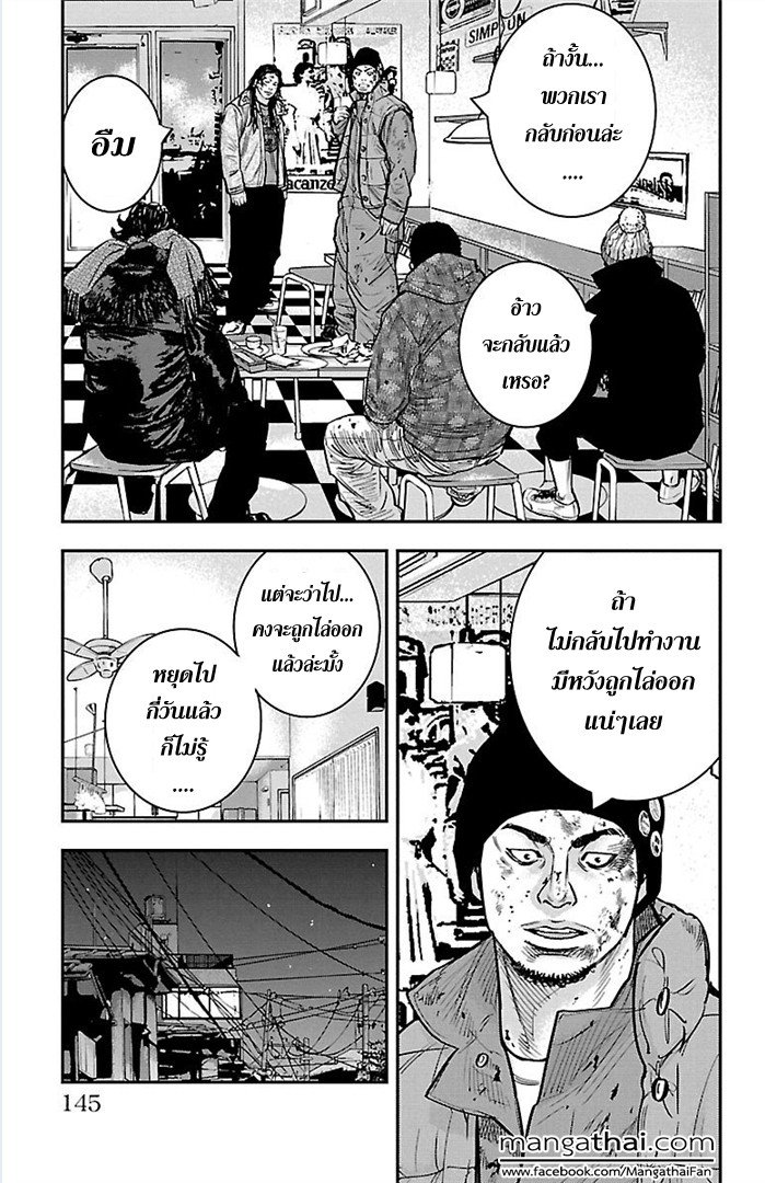 à¸­à¹ˆà¸²à¸™Clover