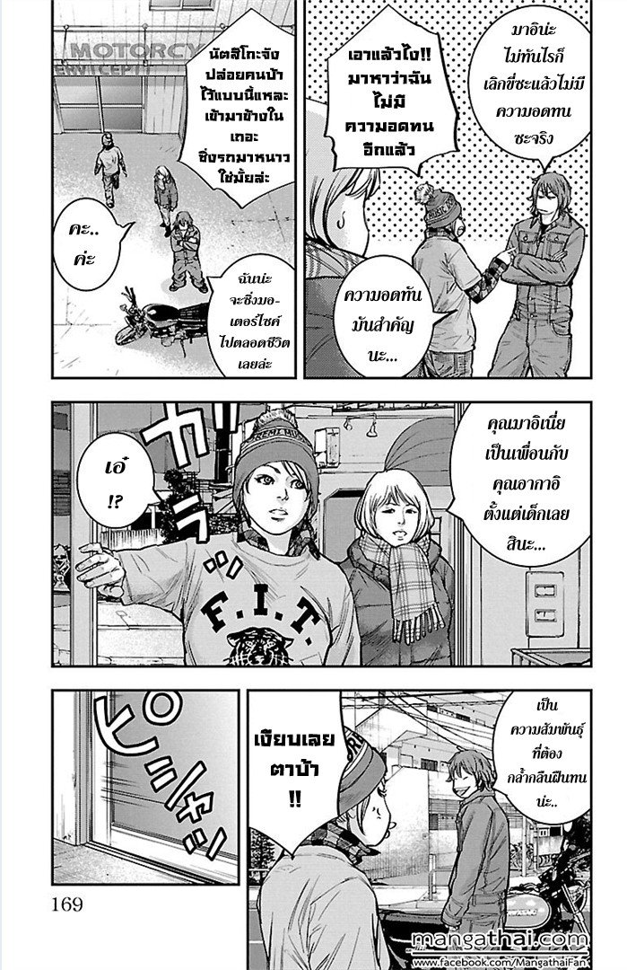 à¸­à¹ˆà¸²à¸™Clover