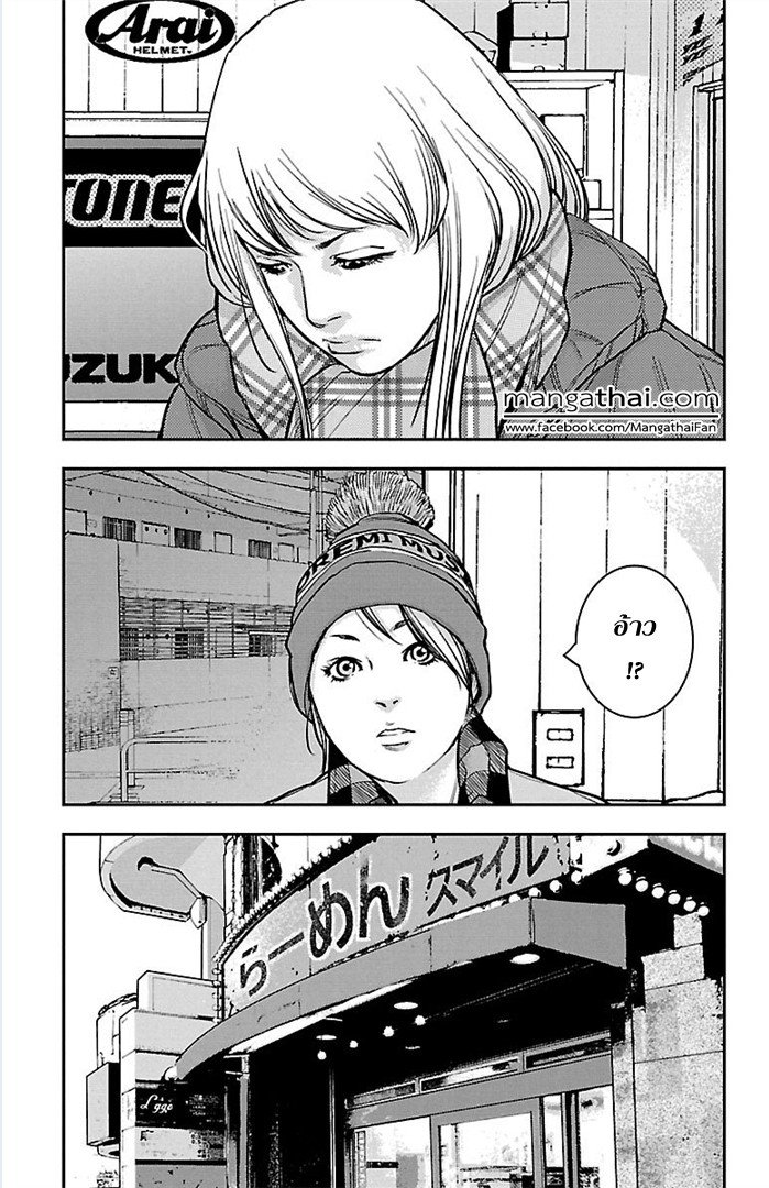 à¸­à¹ˆà¸²à¸™Clover