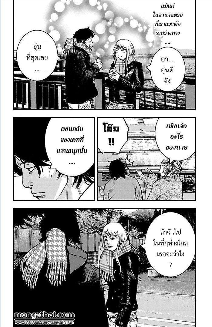 à¸­à¹ˆà¸²à¸™Clover