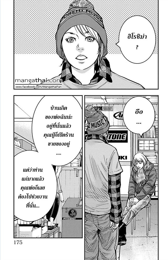 à¸­à¹ˆà¸²à¸™Clover