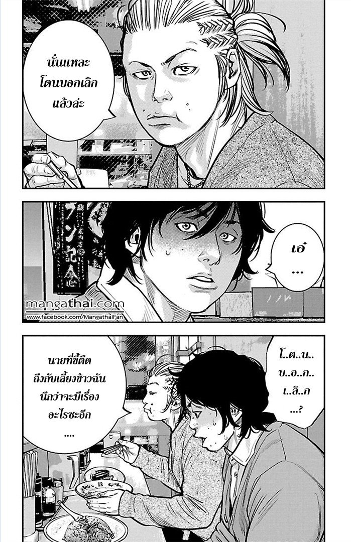 à¸­à¹ˆà¸²à¸™Clover