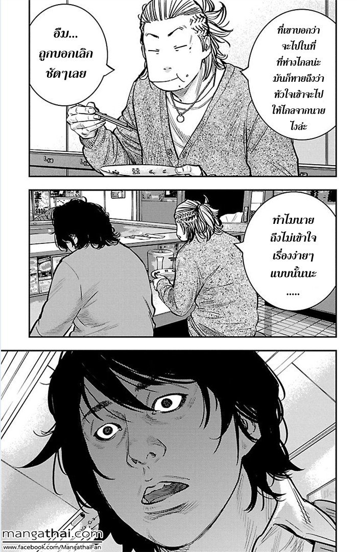 à¸­à¹ˆà¸²à¸™Clover