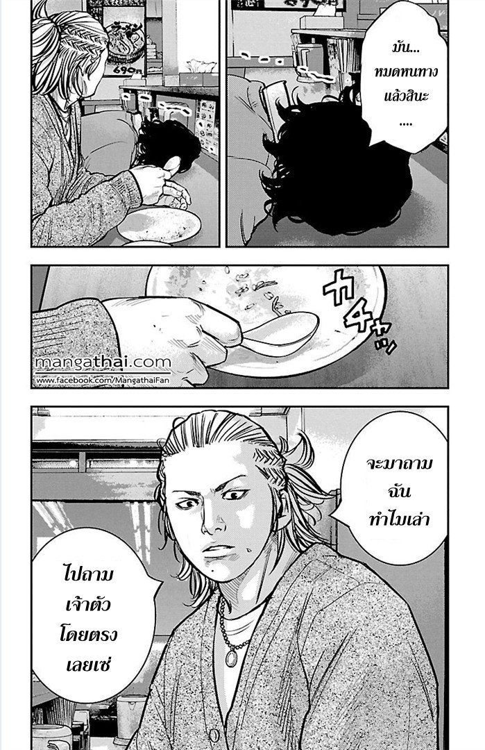 à¸­à¹ˆà¸²à¸™Clover