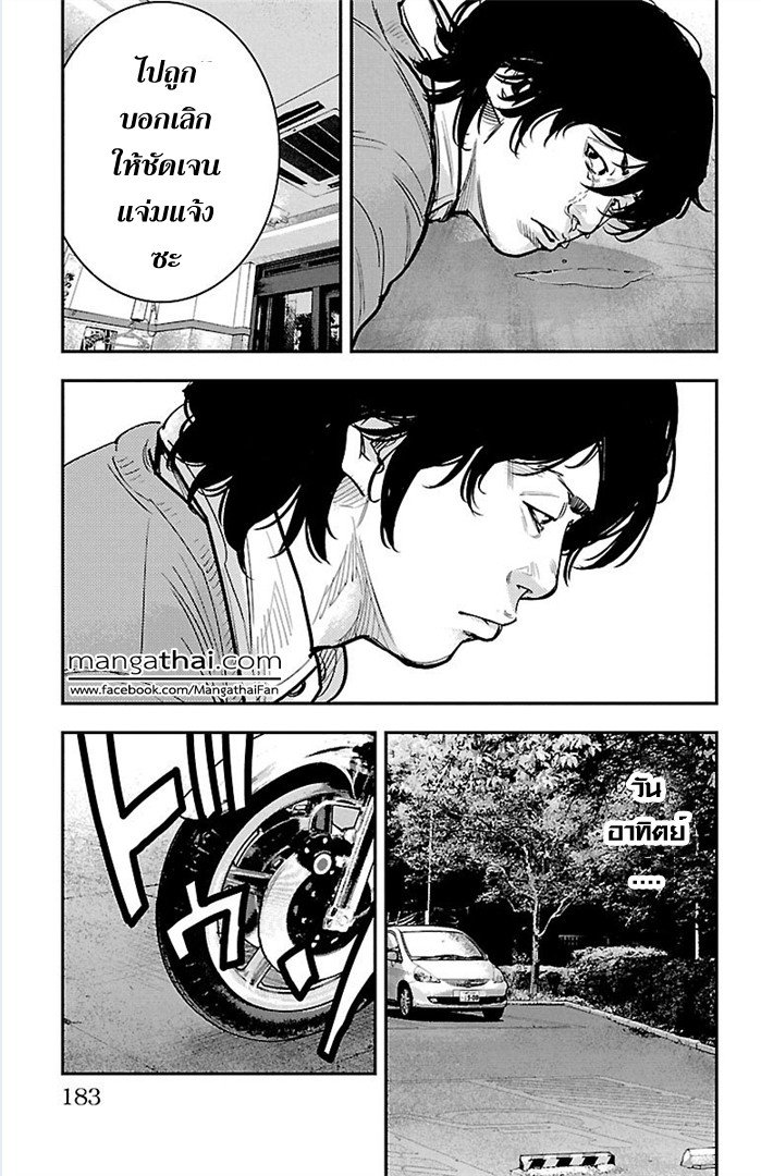 à¸­à¹ˆà¸²à¸™Clover