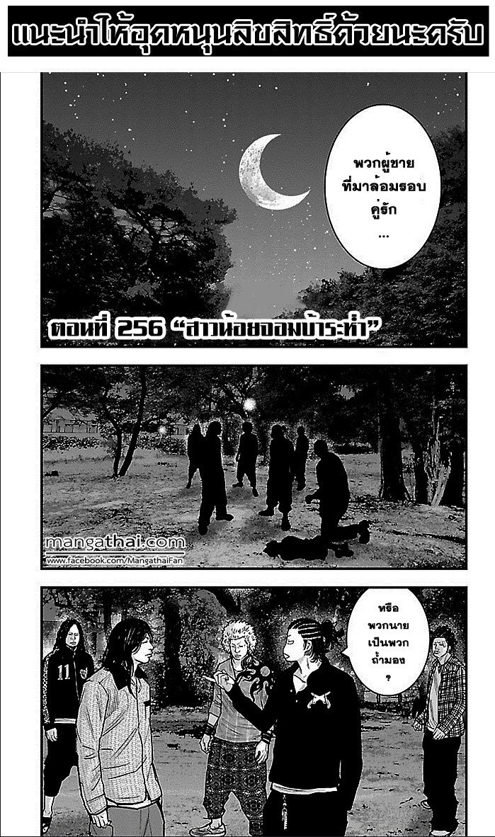 à¸­à¹ˆà¸²à¸™Clover