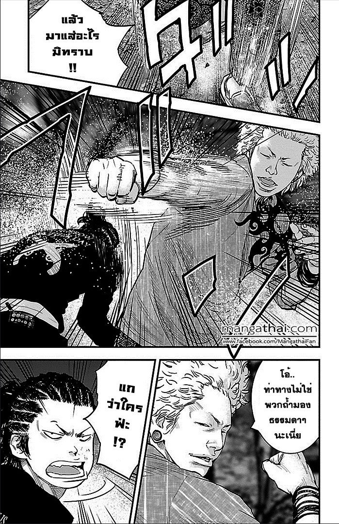 à¸­à¹ˆà¸²à¸™Clover