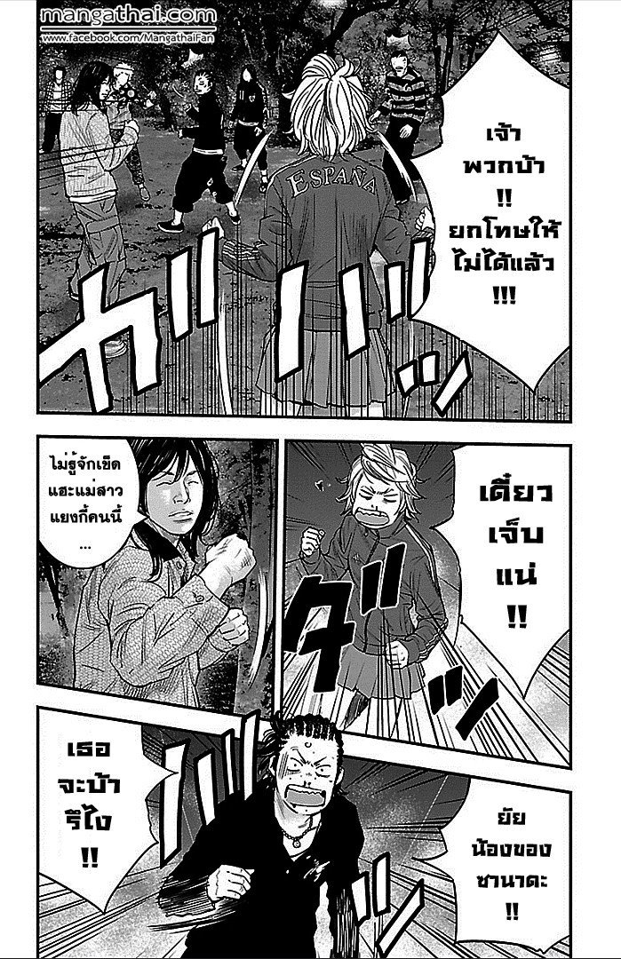 à¸­à¹ˆà¸²à¸™Clover
