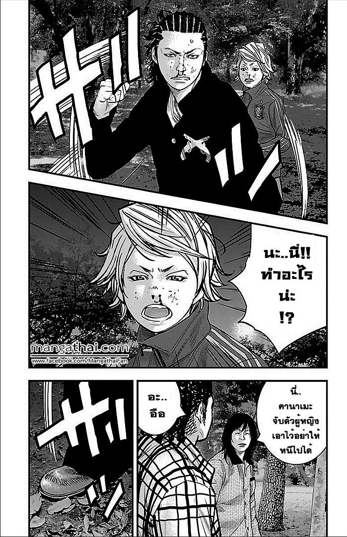 à¸­à¹ˆà¸²à¸™Clover
